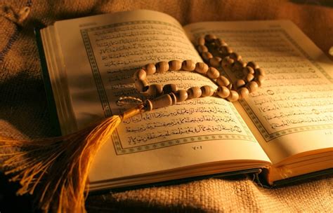 AL Quran .